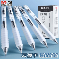 晨光作业st笔头按动中性笔agpj0601舒适云握手软胶黑笔速干顺滑刷题专用笔学生用
