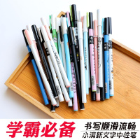  10支 个性中性笔 简约黑色0.5MM签字笔 学生个性文具