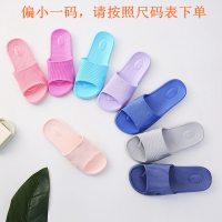 【买一发二】夏季防滑地板浴室拖鞋 男女室内情侣EVA家居鞋