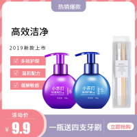 【一瓶送4支牙刷】小苏打牙膏按压式抖音同款小苏打牙膏