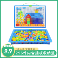 儿童蘑菇钉插板拼图益智玩具百变插珠种蘑菇拼插小蘑菇粒钉子玩具