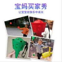 儿童抛接球幼儿园户外亲子体育运动趣味软玩具感统训练器材接球器.