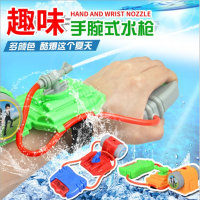 手腕水枪射程远夏日游泳戏水儿童腕带手握式喷射加压水枪玩具