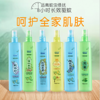 两瓶 宜景丽家195ml喷雾花露水