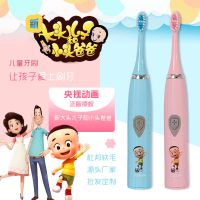 央视动漫正版授权电动牙刷儿童电动牙刷一键启动