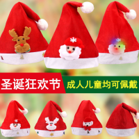 圣诞节礼物圣诞帽儿童款成人款圣诞袜套装