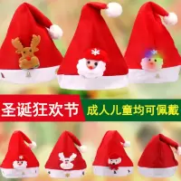 圣诞节礼物圣诞帽儿童款成人款圣诞袜套装