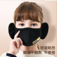 秋冬季儿童防寒保暖护耳口罩男女童孩子学生透气防风面罩