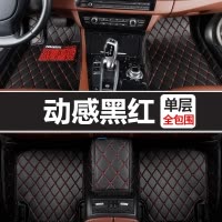 新款6CX5CX7CX4阿特兹马3昂克赛拉星骋睿翼全包围丝圈汽车脚垫 黑色红线单层全包 抖音