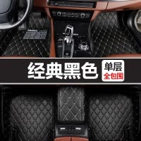 新款6CX5CX7CX4阿特兹马3昂克赛拉星骋睿翼全包围丝圈汽车脚垫 黑色单层全包 抖音