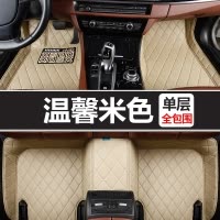 新款6CX5CX7CX4阿特兹马3昂克赛拉星骋睿翼全包围丝圈汽车脚垫 米色单层全包 抖音