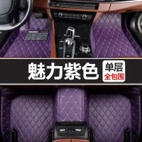 新款6CX5CX7CX4阿特兹马3昂克赛拉星骋睿翼全包围丝圈汽车脚垫 紫色单层全包 抖音