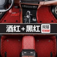 新款6CX5CX7CX4阿特兹马3昂克赛拉星骋睿翼全包围丝圈汽车脚垫 酒红色全包黑红色丝圈双层 抖音