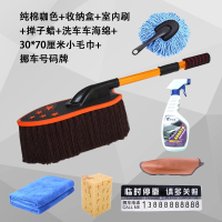 新款汽车掸子棉线洗车刷子擦车用除尘蜡拖把伸缩扫灰软毛汽车用品工具 咖色蜡刷7件套 抖音