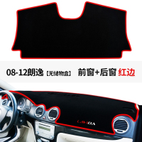 18款plus大众朗逸中控台防晒垫仪表台遮阳避光垫前工作装饰2017款 08-12款朗逸#无储物盒前窗后窗#红边 抖音