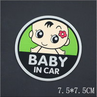 新款个性铝合金车贴BABYINCAR车内有宝宝提示多色可选 TS123 抖音