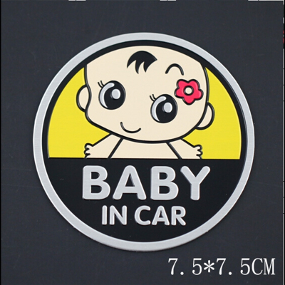 新款个性铝合金车贴BABYINCAR车内有宝宝提示多色可选 TS124 抖音