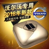 新款沃尔沃xc60s60ls90v60xc90s80全自动车衣车罩防晒智能遥控 经典黑-高配 抖音