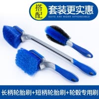 新款洗车轮毂刷长柄轮毂清洗工具不伤汽车子专用洗车拖把 蓝色长柄轮胎刷短柄轮胎刷轮毂刷 抖音