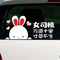新款新手上路车贴女新手贴纸女司机车身贴画反光实习标志车尾可爱贴纸 深蓝色 抖音