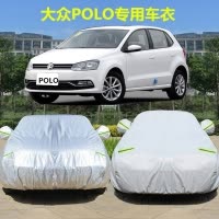 大众新款polo车罩波罗两厢专用加厚隔热遮阳盖布POLO汽车衣防晒雨 其他车型请留言升级版加厚 POLO三厢[铝膜]加厚