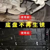 闪电客汽车底盘装甲自喷粒粒胶底盘装甲漆防护专用车底胶保护隔音胶 黑色 单瓶装 700ML