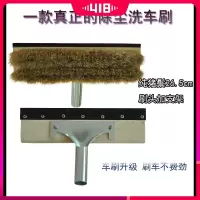 闪电客伸缩杆长杆软毛猪鬃毛洗车刷子长柄扫雪软毛刷洗车拖把客货车刷 3米厚铝杆+40cm长毛仿毛