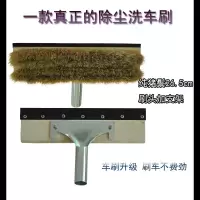 闪电客伸缩杆长杆软毛猪鬃毛洗车刷子长柄扫雪软毛刷洗车拖把客货车刷 1.6米钢杆26cm长毛加密仿毛刷头