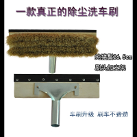 闪电客伸缩杆长杆软毛猪鬃毛洗车刷子长柄扫雪软毛刷洗车拖把客货车刷 2.5米加厚铝+30cm长毛仿毛