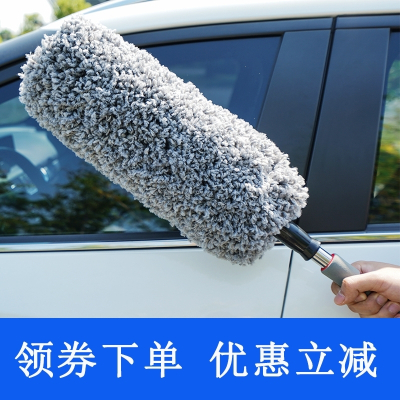 闪电客汽车扫灰尘掸子掸车车用除尘刷子擦车拖把汽车用品清洁工具 升级款-灰色[长短任意伸缩]