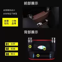 闪电客汽车座椅中间收纳袋挂袋车载后座多功能椅背置物储物袋车内饰用品 咖啡色 [豪华款]