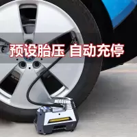 闪电客汽车轮胎充气泵小型车用电动小轿车便携12V大功率家用车载打气泵 普通指针款22缸(送充气嘴)