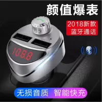 闪电客车载充电器快充车充汽车点烟器插头多功能带蓝牙智能MP3型usb 4.4A快充 无损音质 银色+数据线 官方标配