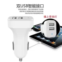 闪电客车载充电器一拖二多功能车充汽车型车用快速usb转换插头 方头带灯车充双U308黑色