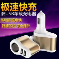 闪电客型载充电器转换一拖三点烟器电源usb汽用多功能快充插头 CC05黑银+支架+双用线