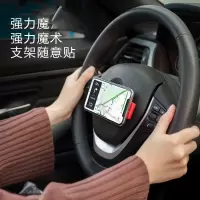 闪电客症车载手机架多功能汽车网红贴随意贴导航支架随手贴 红色3个装