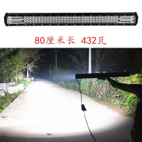 闪电客汽车长条射灯12v中网灯越野车24v货车杠灯车顶超亮强光led灯爆闪 高亮款52厘米288瓦配遥控爆闪