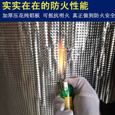 闪电客止震板汽车隔音棉自粘面包车货车发动机引擎盖隔音棉驾驶室隔热棉 白棉7mm厚纯铝板自粘1米×1米