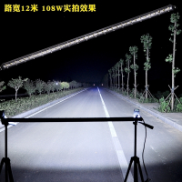 闪电客汽车led射灯长条灯超亮中网改装车杠灯12v越野车顶灯24V爆闪强光 单排42珠126w黄光送遥控爆闪线组