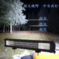 闪电客汽车LED长条射灯杠灯越野改装中网车顶前杠12V24V三排爆闪射灯 73CM396W单灯