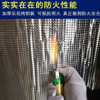 闪电客止震板汽车隔音棉自粘面包车货车发动机引擎盖隔音棉驾驶室隔热棉 白棉10mm厚纯铝板自粘1米×1米