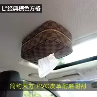 闪电客强磁铁吸顶汽车用纸巾盒车内车载抽纸盒纸抽盒汽车专用布艺纸巾盒 本店另有磁力加强版在售,请咨询