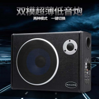 闪电客车载低音炮超薄重低音改装大功率音箱68寸汽车音响12v24V座椅下 10寸梯形12V小车专用