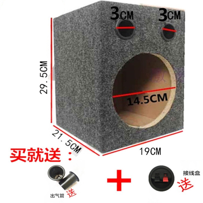 闪电客汽车音响6寸6.5寸空箱体音箱空箱改装汽车低音炮喇叭木箱