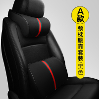 闪电客可调节记忆棉汽车颈枕头枕汽车用品车载汽车枕头腰靠四季 A款-黑色颈枕腰靠套装