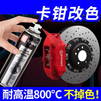 闪电客汽车卡钳改色喷漆耐高温800度不掉漆摩托车刹车排气管红色自喷漆 诱惑绿 550°