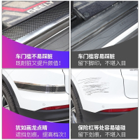 闪电客汽车门槛条改装脚踏板防踩贴保险杠车门防撞条碳纤维装饰用品 (5厘米宽) 红边碳纤防撞条 1米