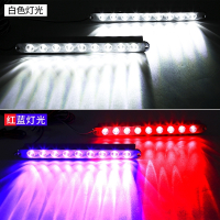 闪电客汽车中网呼吸灯开道爆闪灯led警示专治远光狗远光灯[有线款]6灯一拖二-红蓝爆闪