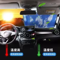 闪电客汽车遮阳帘防晒隔热前挡遮光车窗吸盘式遮光帘自动伸缩遮阳挡 双层蜂巢[蓝天白云款]★前档56cm[紧凑车适用]