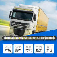 闪电客汽车led长条灯12v24v大货车越野车超亮聚光中网车顶单排前杠射灯 全新升级高亮度36w